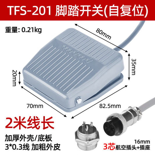 Baidate FS-1 foot switch for dispensing machines, 2 meters with 3-pin aviation connector, TFS-01 self-resetting foot control switch, TFS-201/2 meters, GX16-3-pin/5 units.