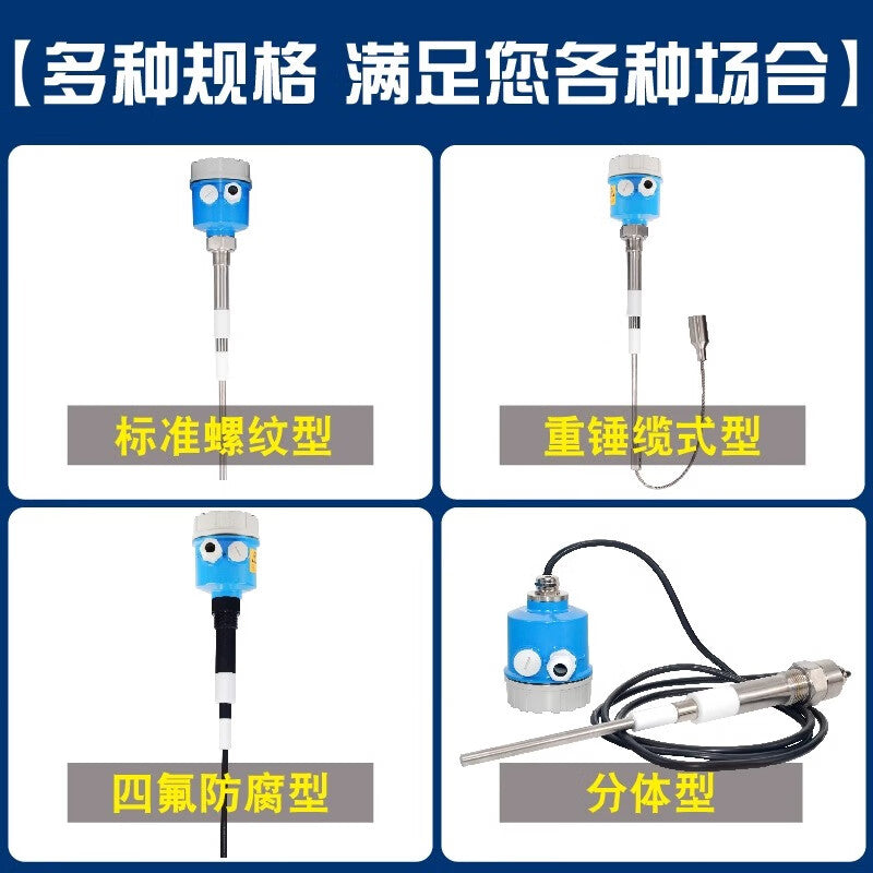 USAMR RF admittance level gauge, explosion-proof, high-temperature resistant capacitive level switch.