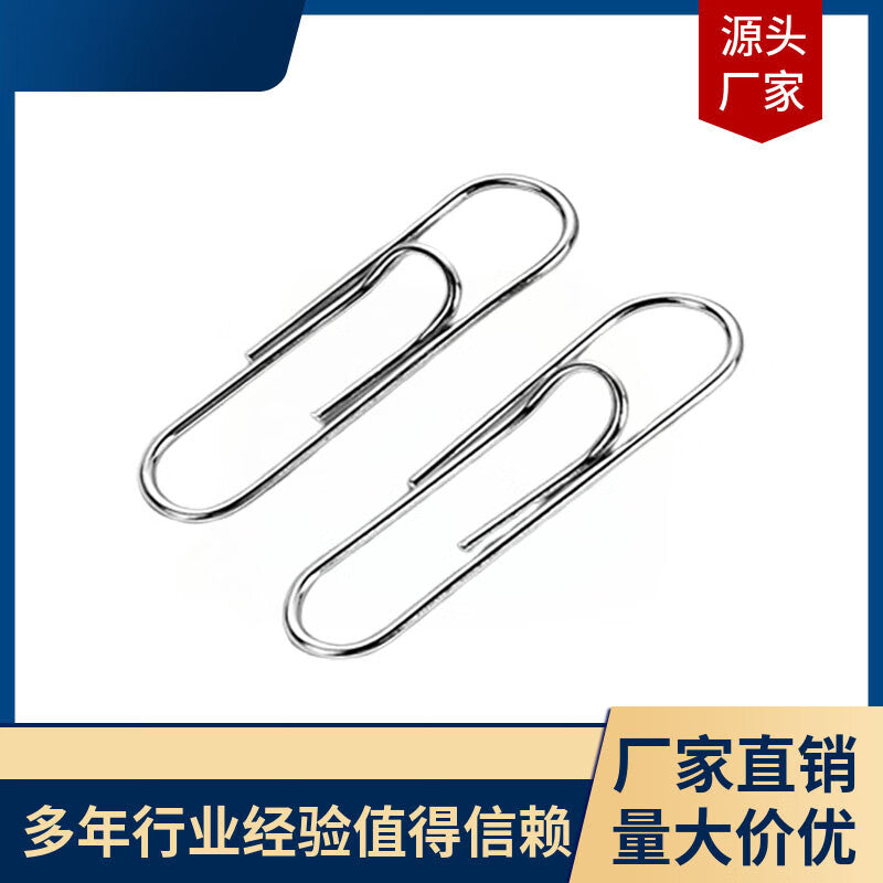 Warm Plains Paperclip 0018 Unit: Box