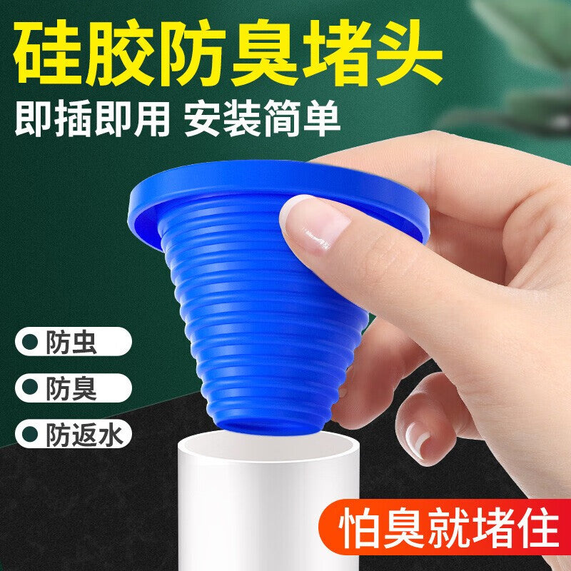 Yiliang Drain Pipe Plug PVC Pipe Drain Cover Floor Drain Plug Solid Sealing Ring Washbasin Pipe Plug [Suitable for 45-75mm holes] White Plug