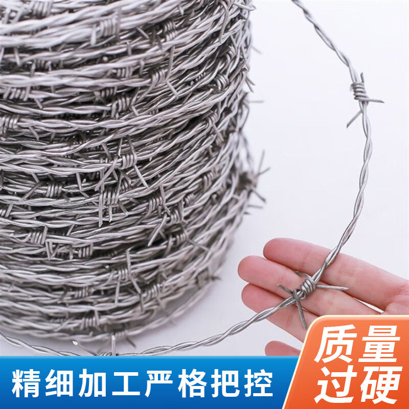Deqi barbed wire, industrial wire mesh, anti-theft and anti-climb barbed wire mesh, fence barbed wire 2.3mm (50m)