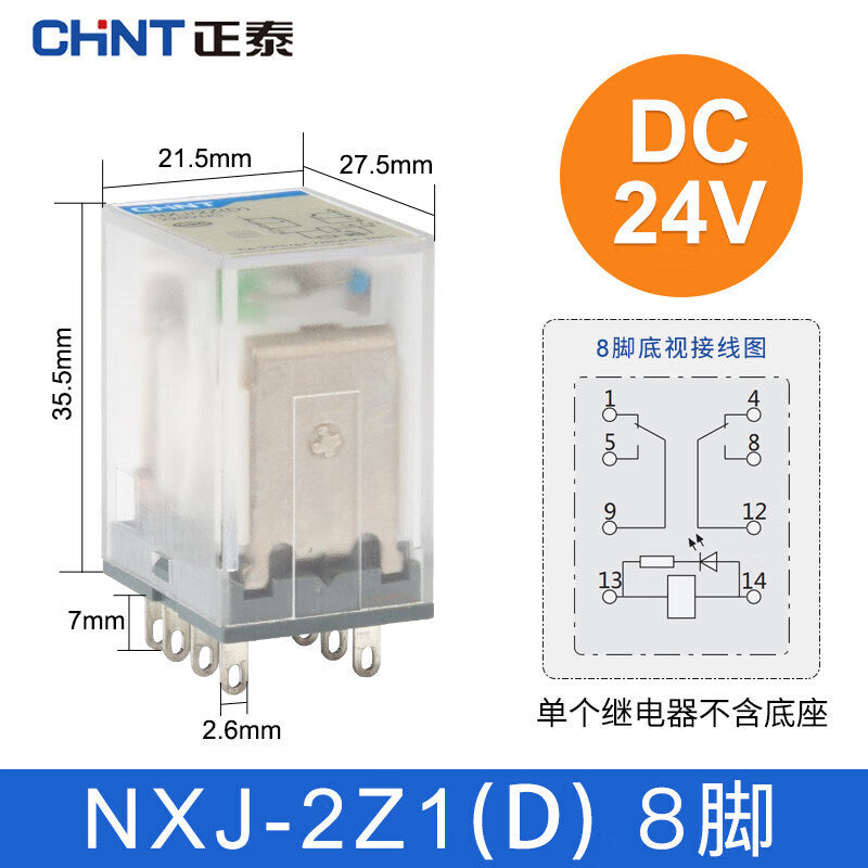 CHNT NXJ-DC24V-2Z1-D small electromagnetic intermediate relay