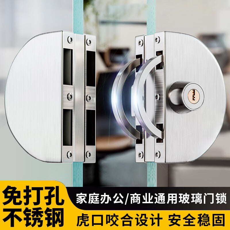 Dipoor Stainless Steel Glass Door Lock, Rust-proof, Anti-theft, Drill-free Lock, Office and Store Sliding Door Lock