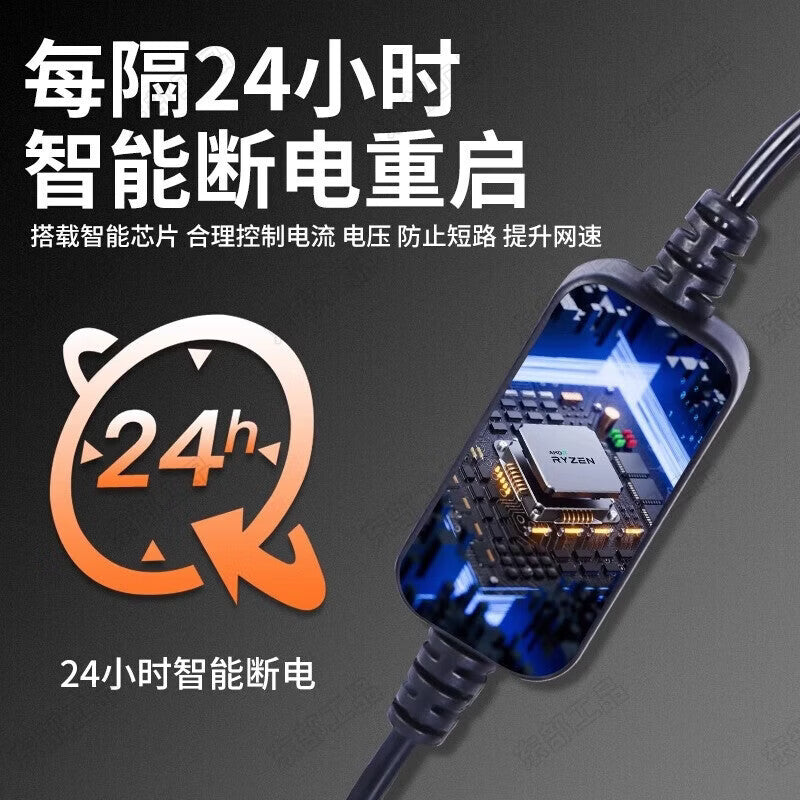 Eastern Industrial Products Router Timer Reset Reset Restart Control Timing Power-Off Relay Automatic Timer Switching Line