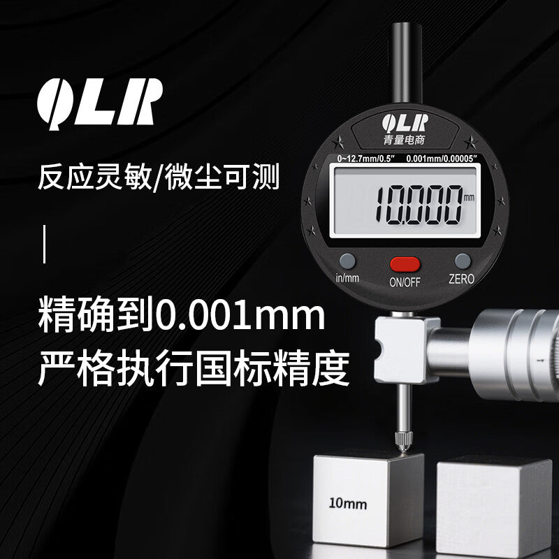 QLR Qingliang Electronic Digital Micrometer, Qinghai Measuring Tools, 0.001mm Accuracy, Height Gauge, 100-05-100mm Digital Micrometer