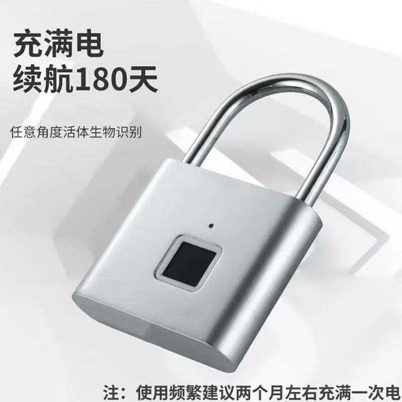 Honggong fingerprint smart padlock, fingerprint padlock electronic padlock head, home anti-theft cabinet lock, silver.
