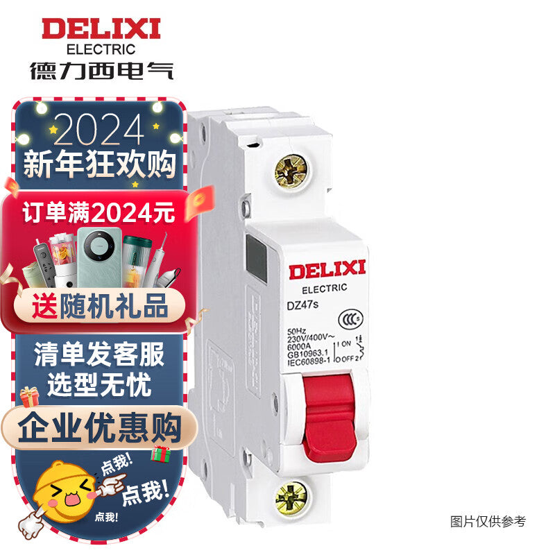 Delixi DZ47s 1P B 63A 6KA 230/400VAC DZ47SN1B63ZY miniature circuit breaker