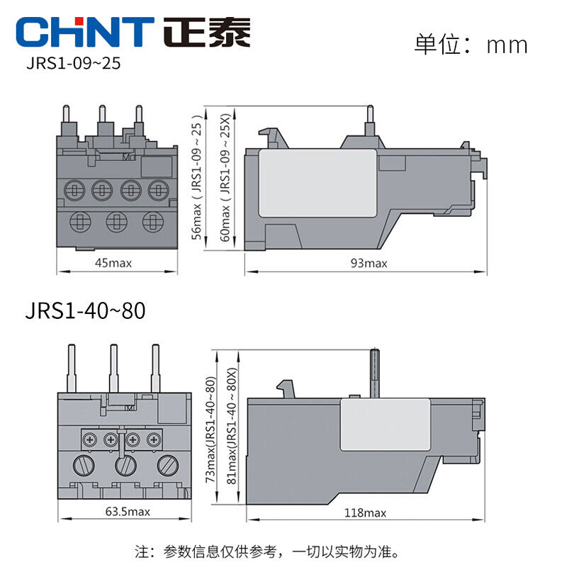 Chint JRS1-40～80/Z 63-80A Thermal Overload Relay Protector