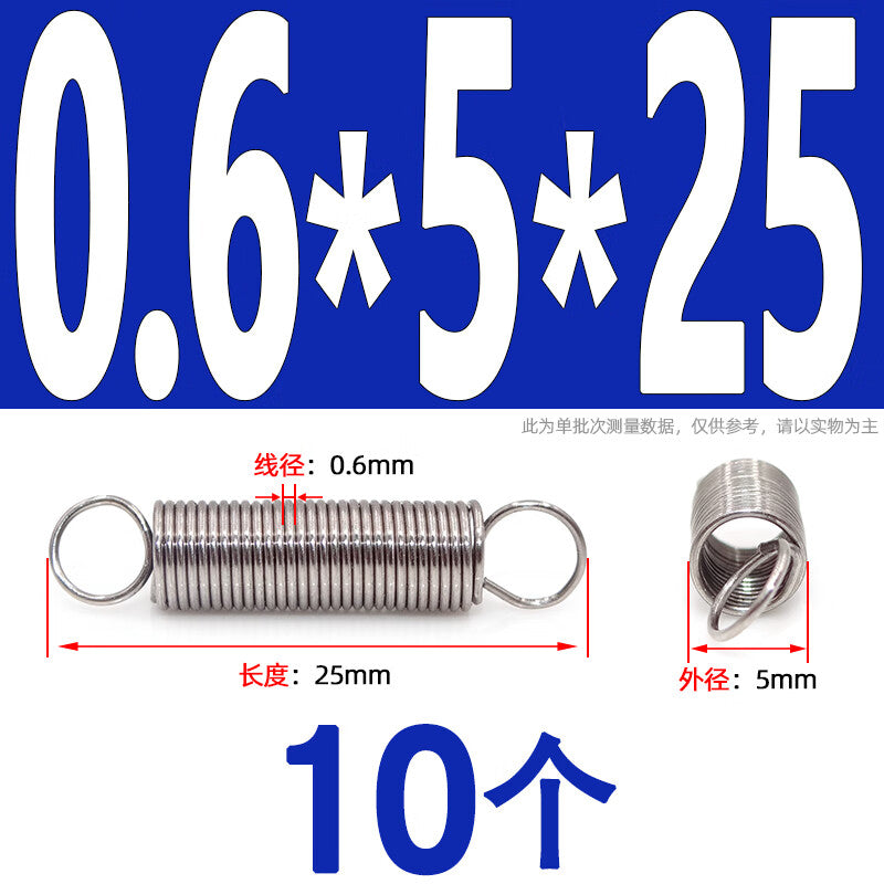 Yonghao Yinghong 304 Stainless Steel Small Tension Spring with Return and Hook, 0.6mm Wire Diameter, Customizable, 0.6*5*25 (10 pieces), Price per piece.