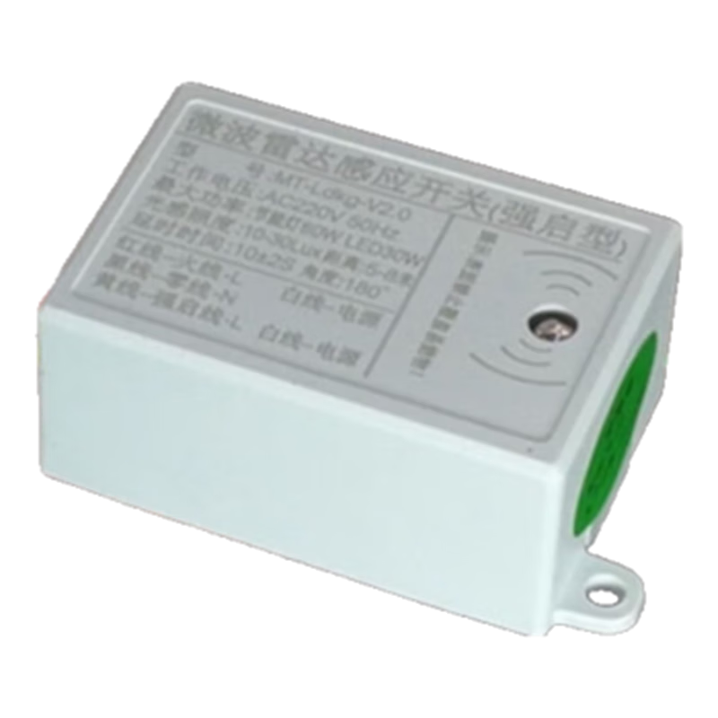 Ouhuayuan Human Body Induction Switch Microwave Radar Sensor Induction Module Ultraviolet Lamp Sensor 220V