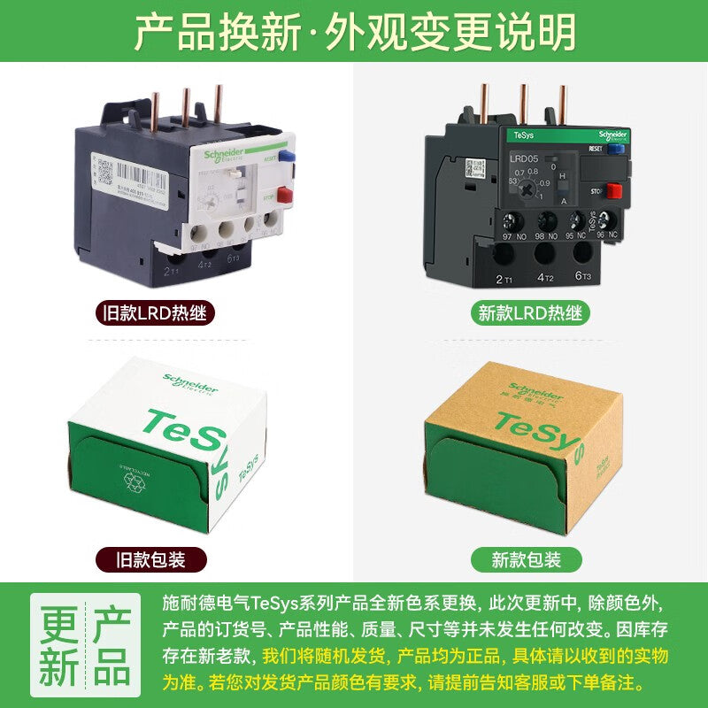 Schneider Electric LRD01C Thermal Overload Relay 0.1A-0.16A