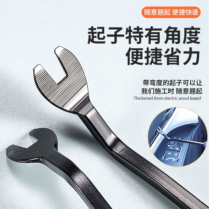 Orange Central Automotive Interior Pry Tool Set (5-piece set): Plastic pry bar, navigation and center console screen removal tools, door panel clip removal.