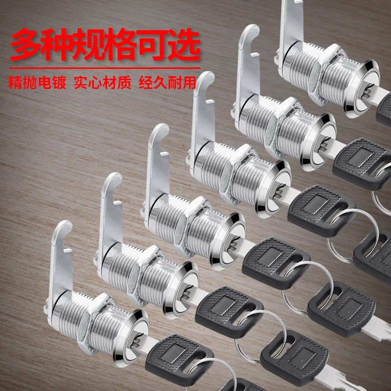 Shouli office desk drawer lock, storage cabinet lock, wardrobe locker, filing cabinet lock, durable and anti-theft, 20mm long [single-pick lock] 2 locks