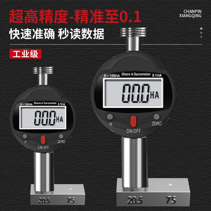 Mitz Digital Shore Hardness Tester, Type C Shore Hardness Gauge, Rubber/Foam/Hard Plastic LJ-SSYDJ-01 0-100HC/Type C