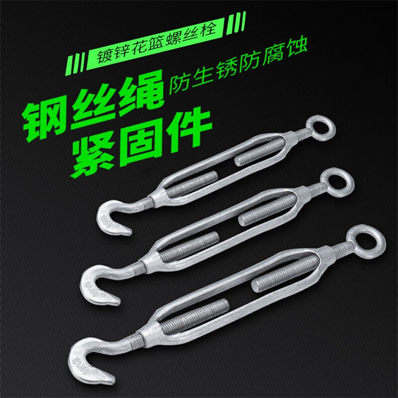 Tanqi galvanized open-body OC type turnbuckle, malleable iron rope tensioner, wire rope puller, lock screw tensioner, No. 12 electroplated (5 pieces)