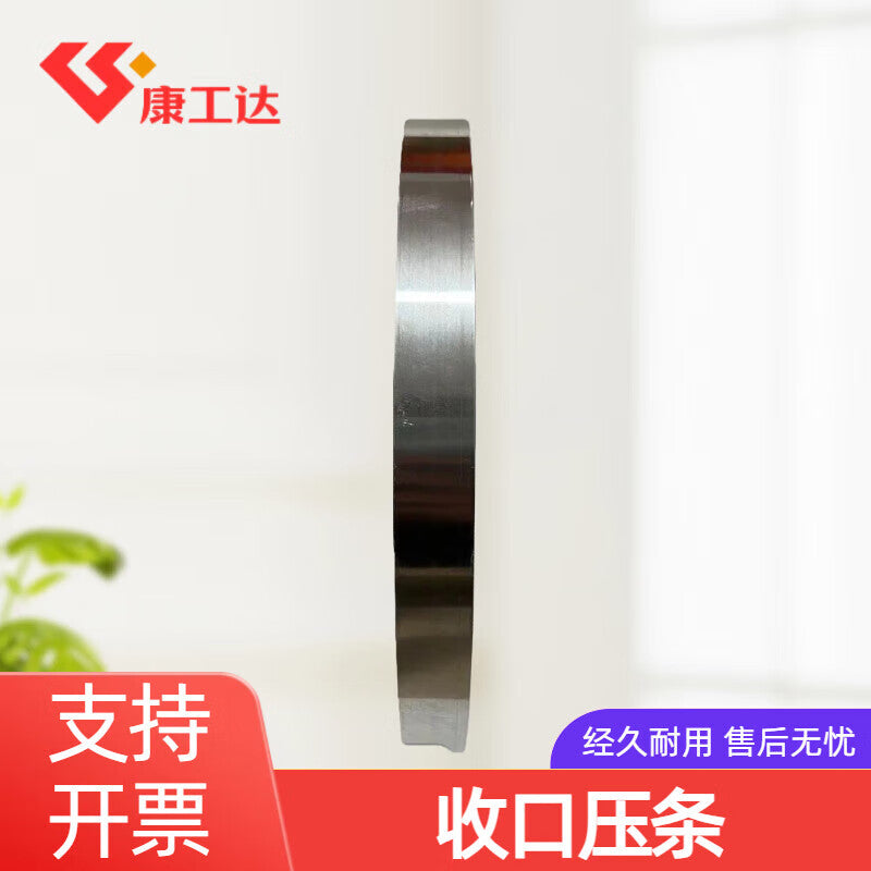 Kanggongda waterproof membrane sealing strip, type I aluminum alloy sealing strip, waterproof edge strip, roof sealing strip, TPO sealing strip