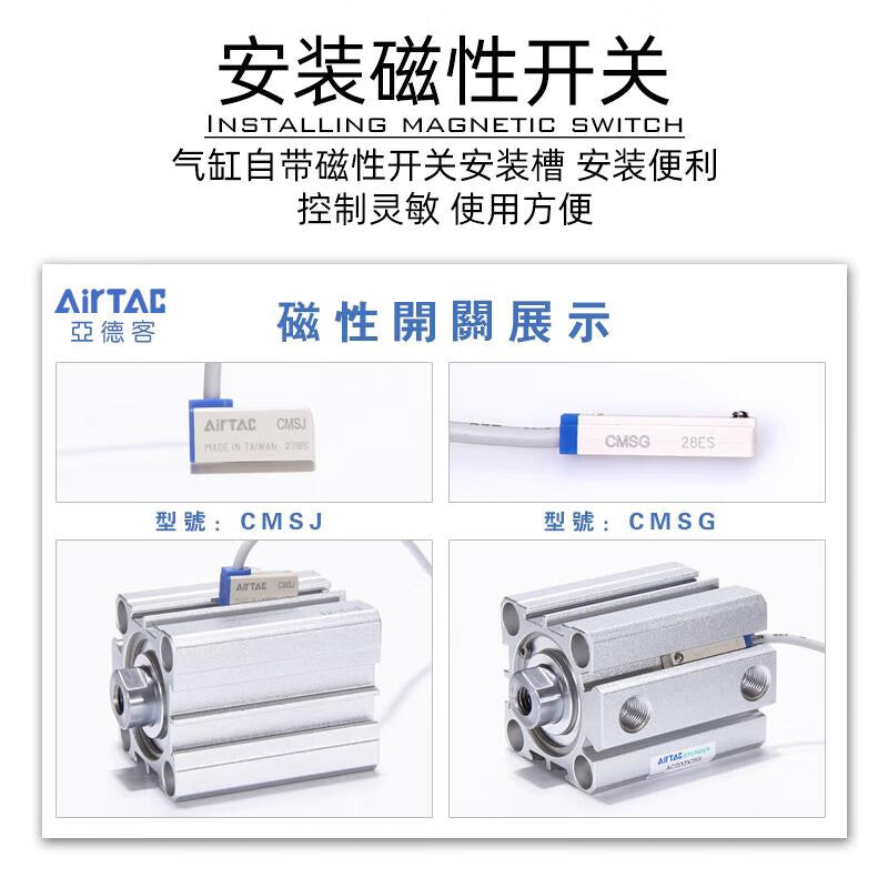 AirTAC ACQ40X40S Ultra-thin Double-acting Cylinder