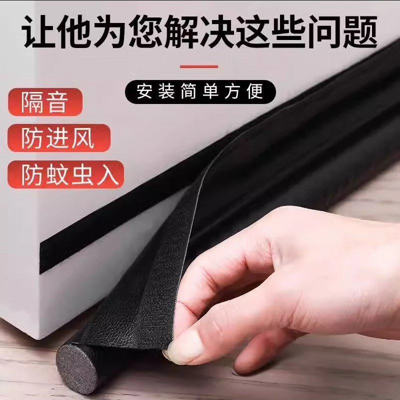 Pango Precision Sealing Strip, Self-Adhesive, Soundproof, Insect-Proof, Leather Door Sealing Strip with Velcro Fit [Gray]