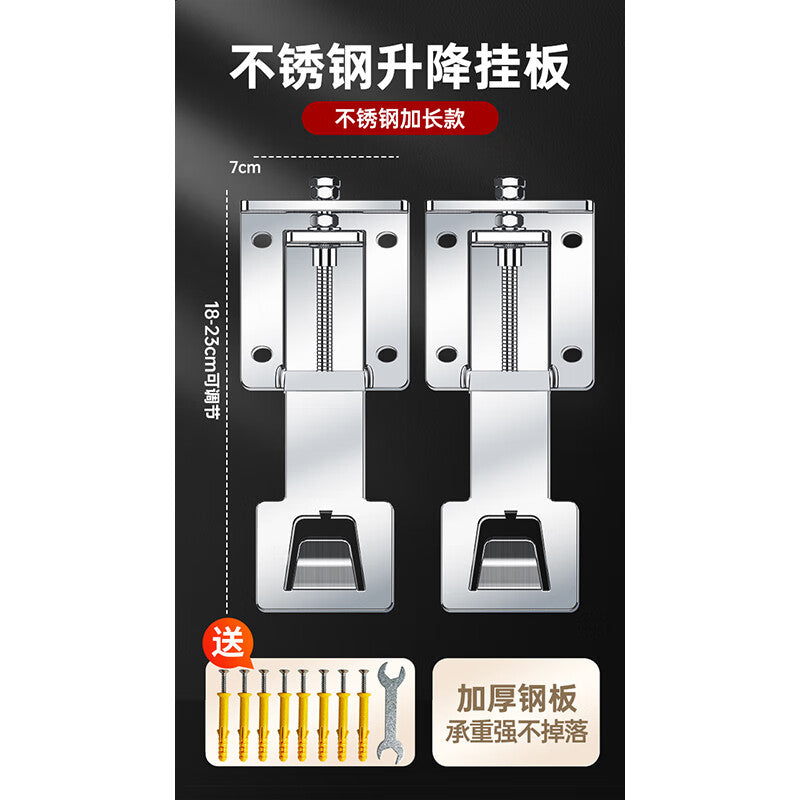 Universal adjustable hanging bracket for high-speed range hoods with adjustable hooks, floating mounting plate, and telescopic mounting hardware. [Extra length and width] Stainless steel.