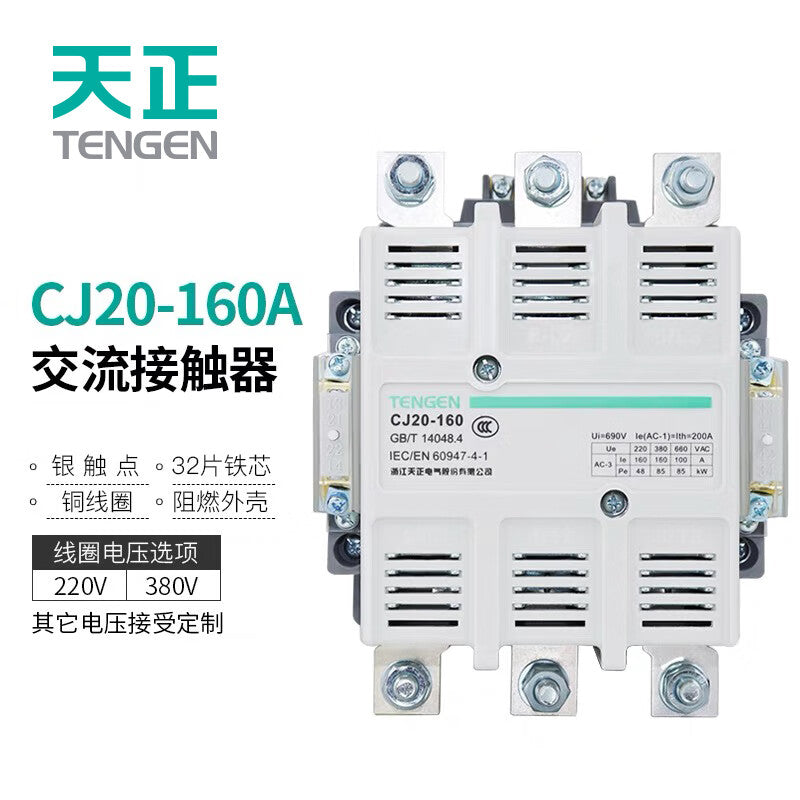 Tianzheng Electric TENGEN CJ20-160A 380V AC contactor 02010030020