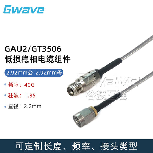 Gwave 2.92mm male-to-2.92mm female flexible cable assembly for use with 3506 series cable DC-40G GAU2 2000mm.