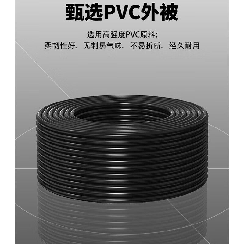 Requires 1/2 RF feed tube, 50-12 coaxial feed line, 1/2 hard-feed communication cable, 100 meters SX-HCY-5012-100