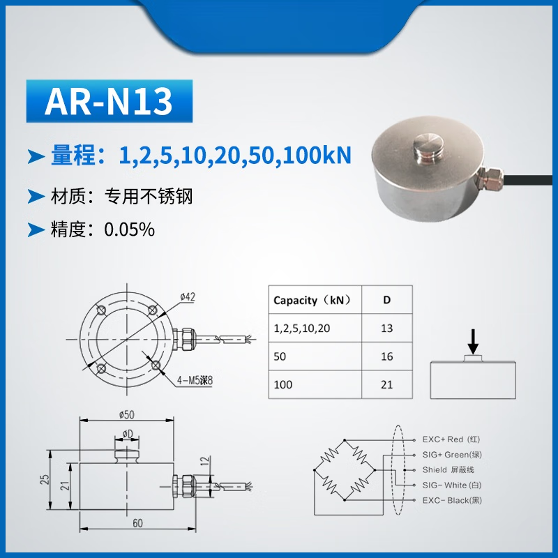 USAMR small-size weighing force sensor module, stress and tension testing robot sensor, 50N.
