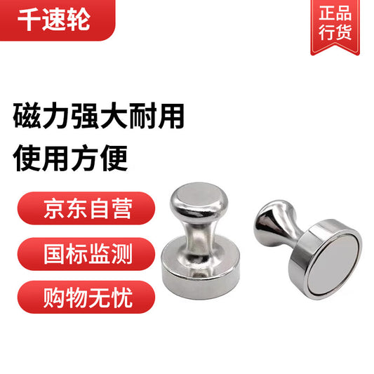 Magnetic fasteners for speed-up wheels, strong magnetic pins, whiteboard magnetic clips, 25-30mm [5-pack]