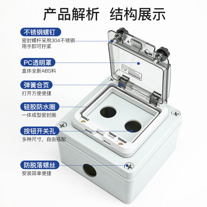 Huijun Outdoor Waterproof Button Box, Start Power, Emergency Stop Indicator Light Switch Button Control Box, 1-Position Waterproof Box with Emergency Stop Switch