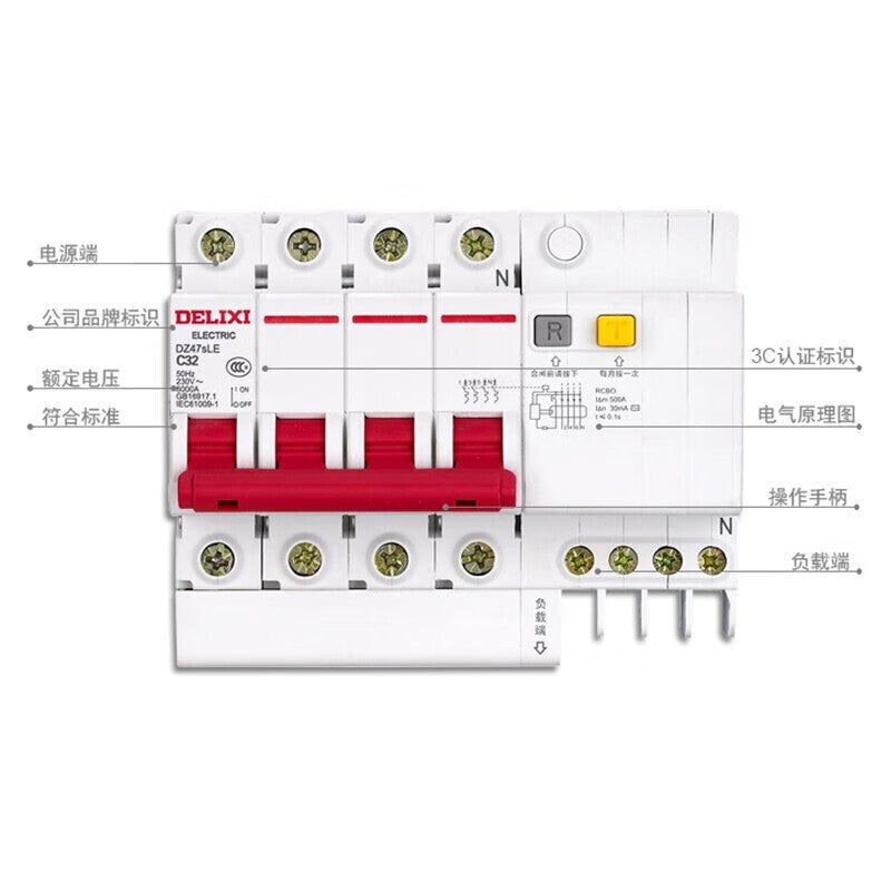 DELIXI DZ47sLE 4P 50A Circuit Breaker Air Switch Leakage Protector