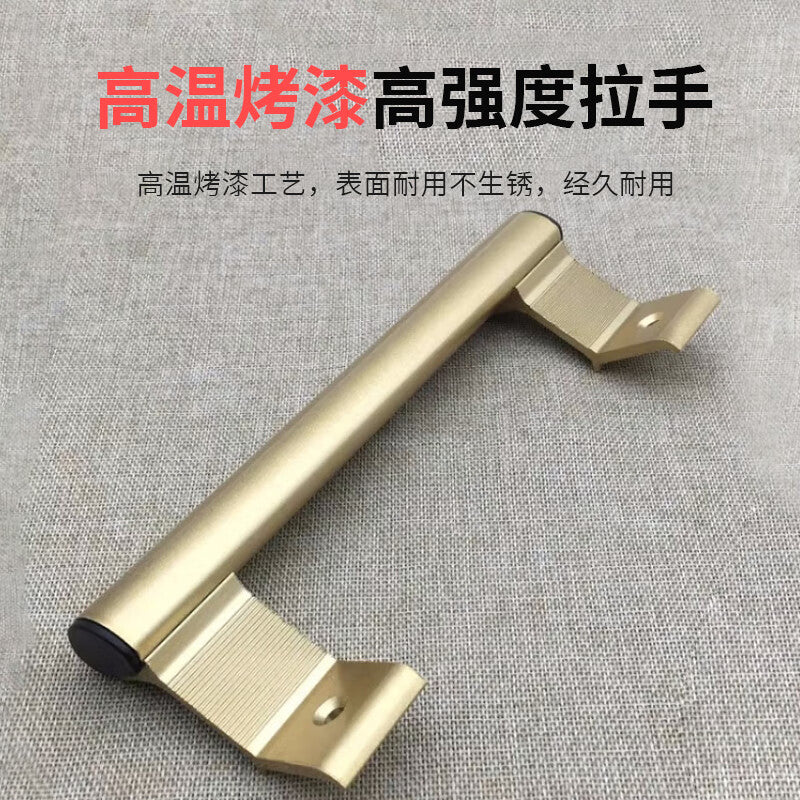 Deqi Aluminum Alloy Door and Window Handles, Balcony Window Door Handles, Room Door Handles, Wooden Door Handles, Surface-Mounted Cabinet Door Handles, Champagne Gold
