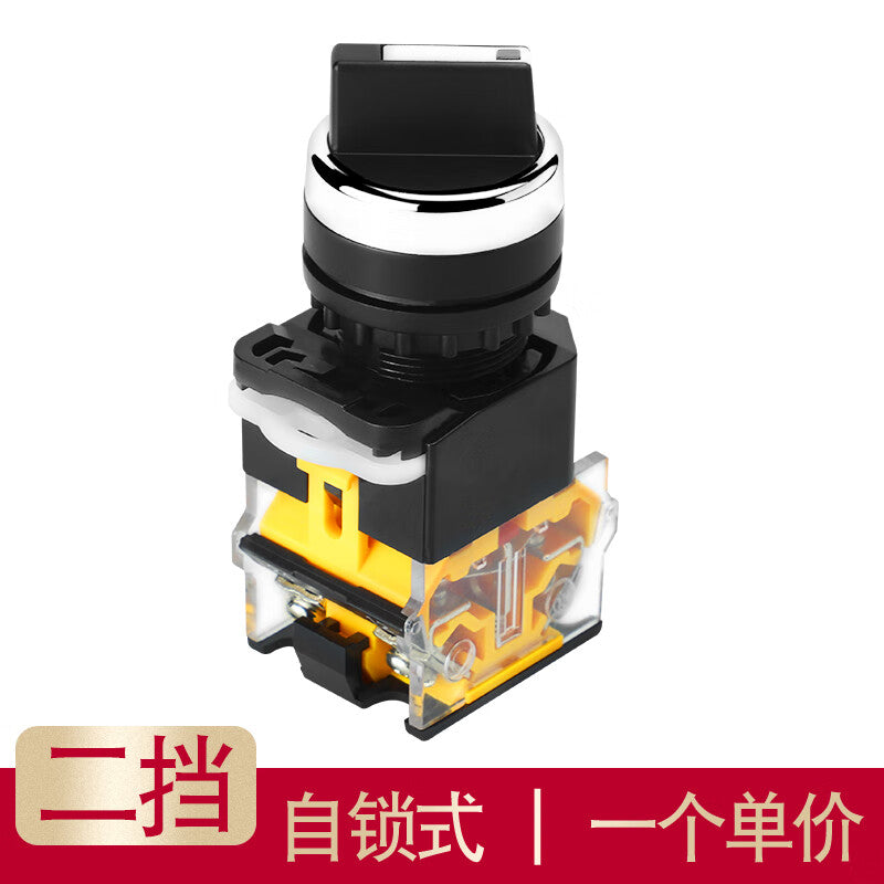 Huijun LA38 rotary switch, high current 10A changeover switch, button opening 22mm, knob - self-locking two positions.