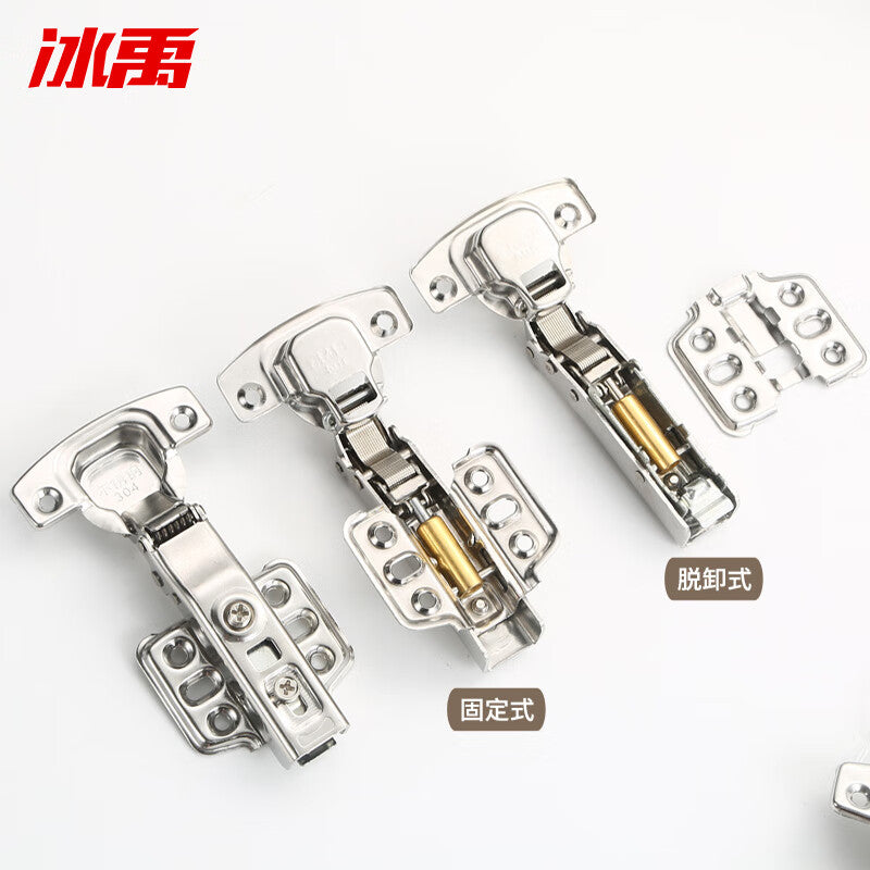 Bingyu Stainless Steel Hinges, Wardrobe Door Aircraft Hinges, Low-Noise Damping Buffers, Pocket Assembly Screws, 2.0mm Thick Fixed Fittings - Straight and Bend (2 Full Cover Screws) BH-265