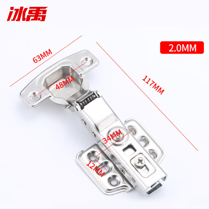 Bingyu Stainless Steel Hinges, Wardrobe Door Aircraft Hinges, Low-Noise Damping Buffers, Pocket Assembly Screws, 2.0mm Thick Fixed Fittings - Straight and Bend (2 Full Cover Screws) BH-265