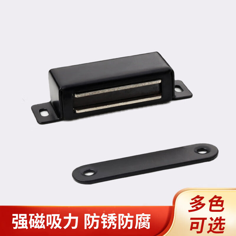 Deqi Stainless Steel Cabinet Door Magnetic Door Closer, Cabinet Door Bumper Closer, Strong Magnetic Door Snap-on Accessory, Stainless Steel Cabinet Door Snap-on [Large Black]