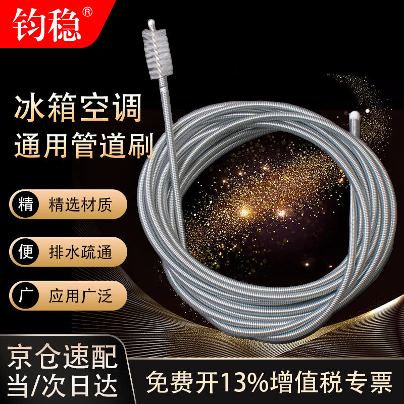 Junwen Air Conditioner Drain Pipe Unblocker - A powerful tool for clearing leaks and unclogging drain pipes up to 3 meters long.