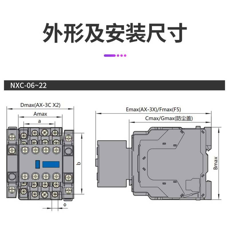 Chint NXC-18 Kunlun Series AC Contactor 220V Coil