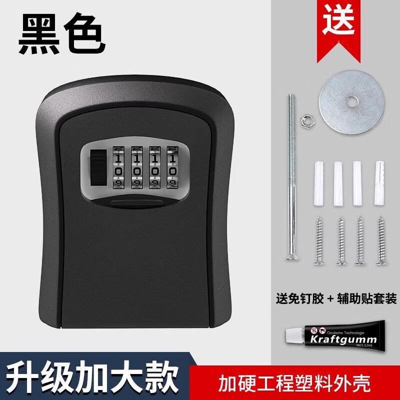 Basic renovation key box, peephole box, door lock without drilling, security door, temporary storage box, black