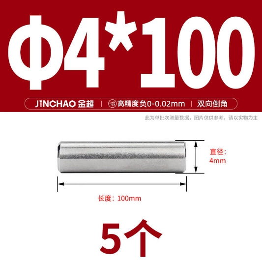 Zhiling Stainless Steel Cylindrical Pin Positioning Pin Solid Pin Positioning and Fixing Pin Φ4*100 (5 pieces)