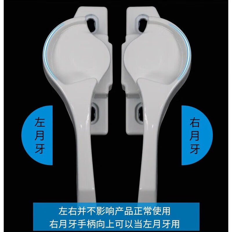 Masford window locks, PVC window and sliding door accessories, crescent locks, aluminum alloy door and window lock latches, old-fashioned sliding door locks (4 sets/pack) Left crescent + long hook