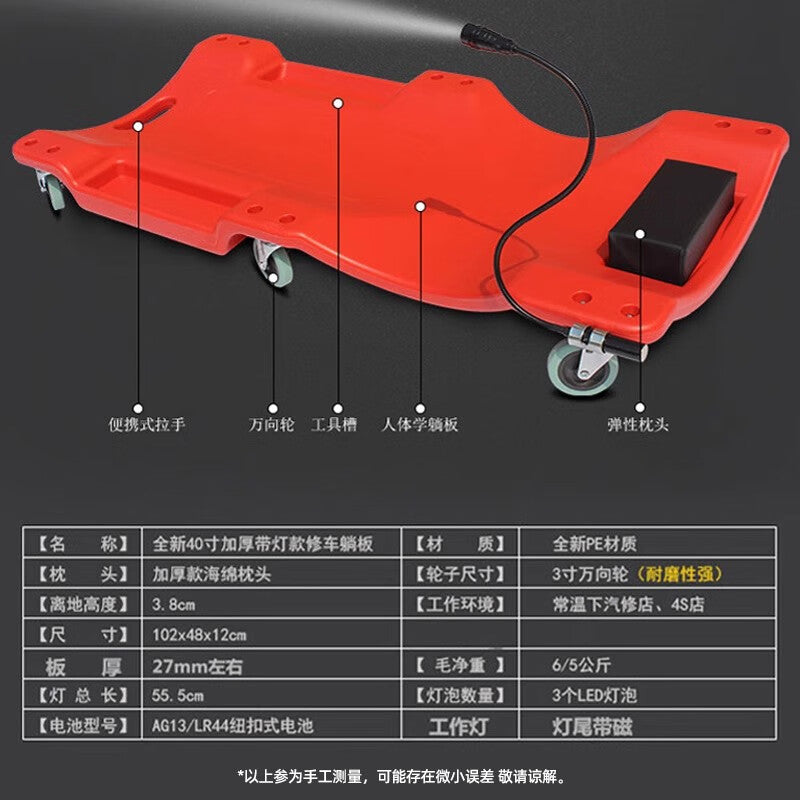 Faxianqi Auto Repair Board, Repairman's Sleeping Board, Auto Repair, Car Maintenance, Chassis Thickened Skateboard, Special Repair Tools