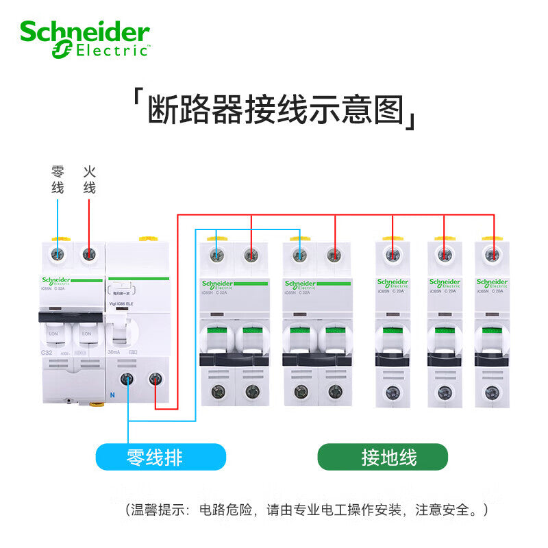 Schneider iC65N A9F18132 1P C32A Micro Circuit Breaker