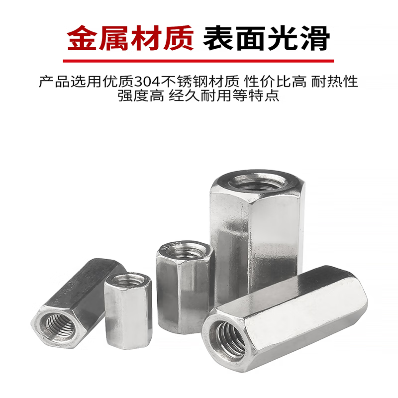 GUWANJI Extended Hex Nut, 304 Stainless Steel Extended Hexagonal Nut Connector, Hexagonal Column Nut, Screw Connector Nut, M8x13x20 [20 pieces]