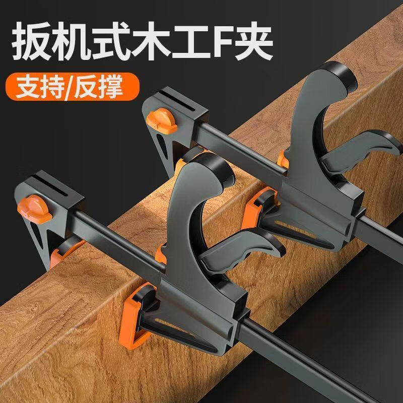 Yanran Quick Fixture F-Clamp Woodworking Clamp Heavy-Duty Fixing Clamp Metal Clamp Woodworking Clamp 30 inch