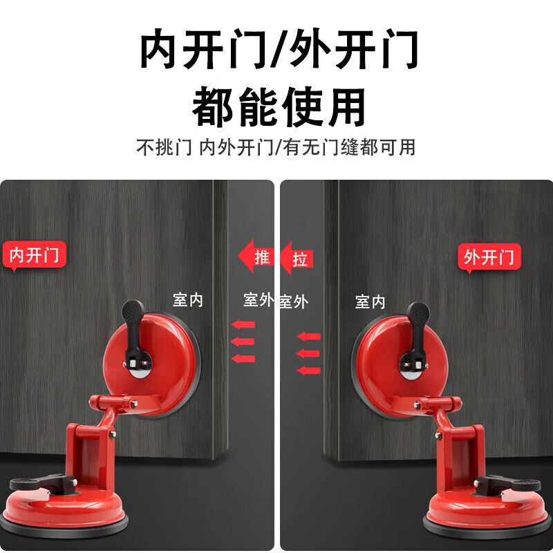 Lekali Double Suction Cup Door Stopper, Portable Door Stopper for Home Use, Hotel & Travel, and Security.