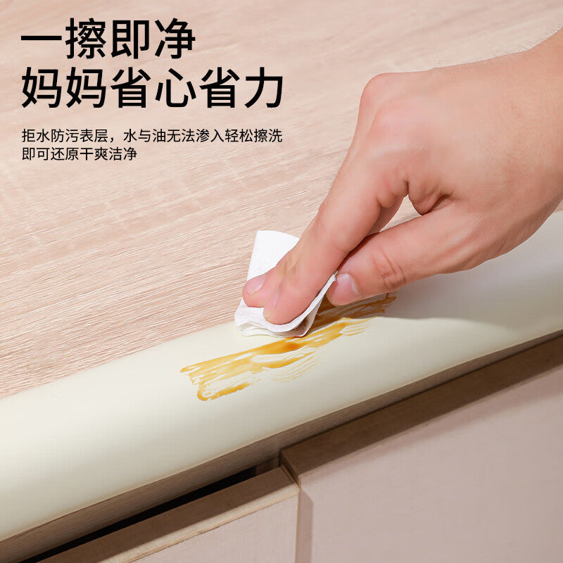 Spaceman Home Anti-collision Strip, Protective Wall Corner Strip, Soft-padded Table Corner Sharpness Staircase Anti-collision Thickened Self-adhesive Strip Beige