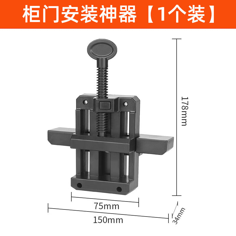 Factory No. 1 Multifunctional Cabinet Door Installation Auxiliary Tool - Special for Hanging Cabinets, Base Cabinets, and Kitchen Cabinets - A Home Renovation Aid Tool
