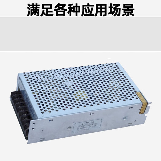 Aurora A-200-5 Scrolling Screen Electronic Screen Advertising Screen Transformer 5V 40A Monochrome LED Display Power Supply A-200-5