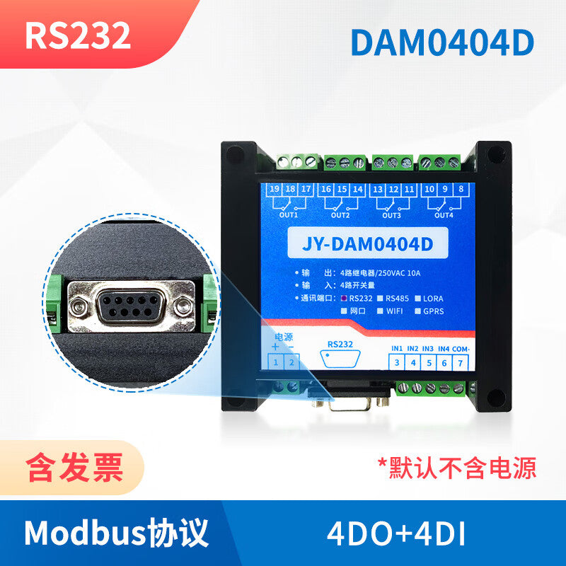 JUYING DAM-0404D 4-way Relay Board IO Control Module RS232