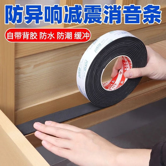 Shengduoshan sound insulation cotton bed board noise reduction board for indoor rooms, bedrooms, doors, walls, and windows, self-adhesive noise reduction and soundproofing strips